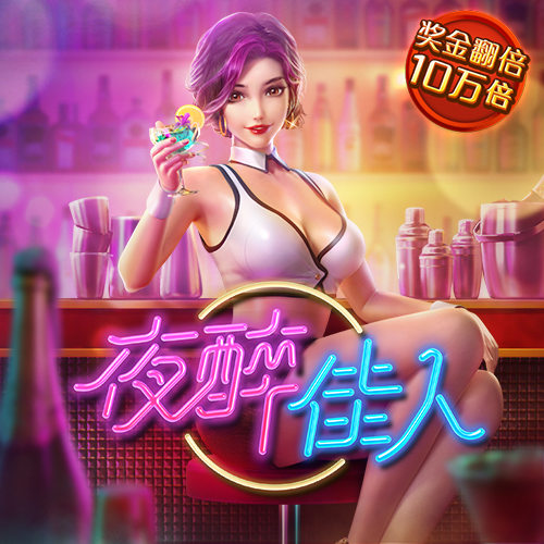 ng28南宫娱乐官网