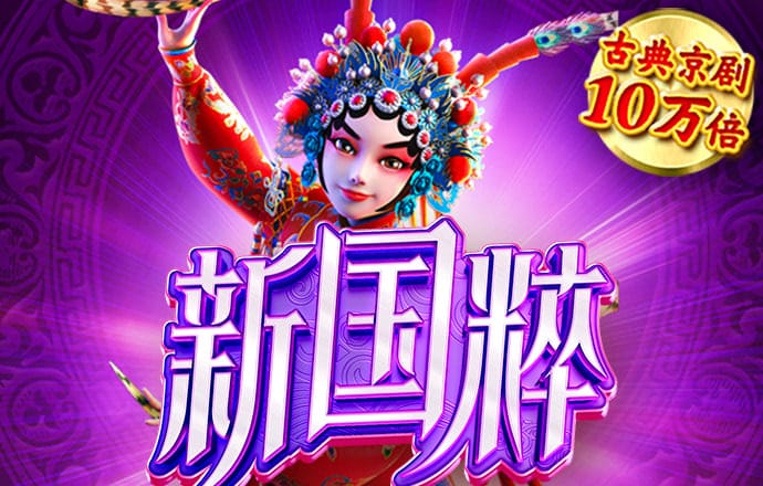 6566体育为什么提现不了